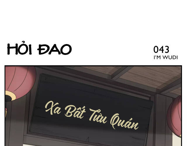 Án Ma Sư Vô Địch Chapter 7 - Trang 2