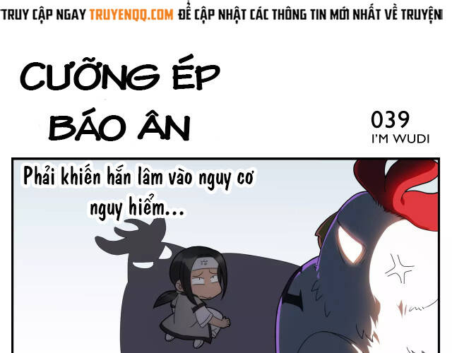 Án Ma Sư Vô Địch Chapter 6 - Trang 2