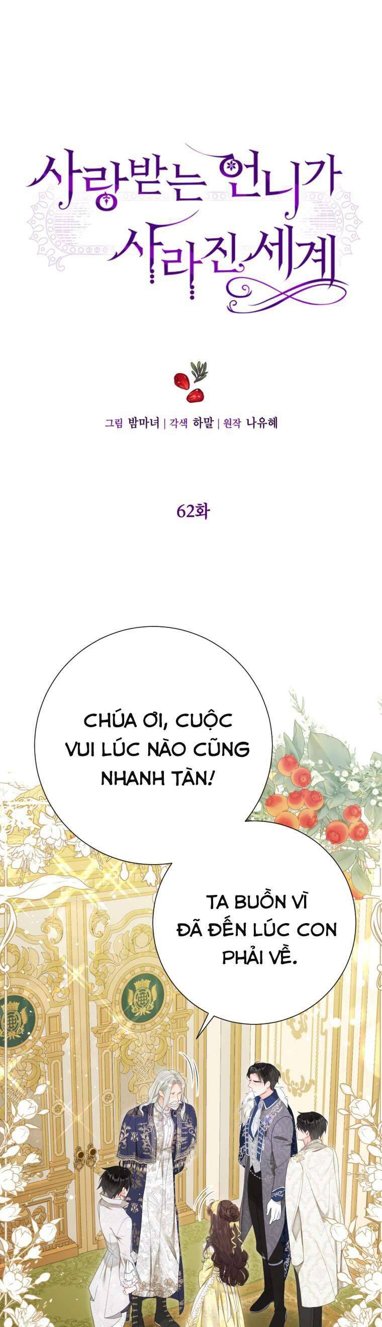 Một Thế Giới Không Có Chị Gái Mà Ai Cũng Yêu Chapter 62 - Trang 2