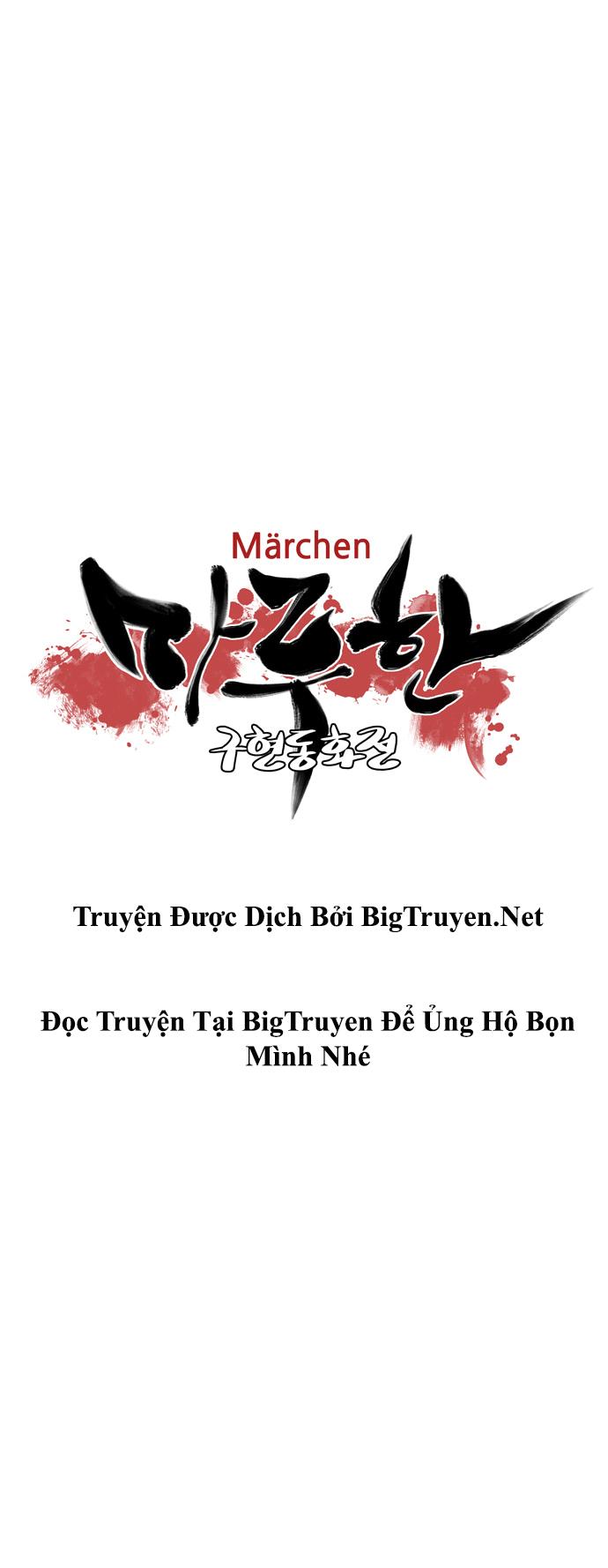 Marchan: The Embodiment Of Tales Chapter 79 - Trang 2