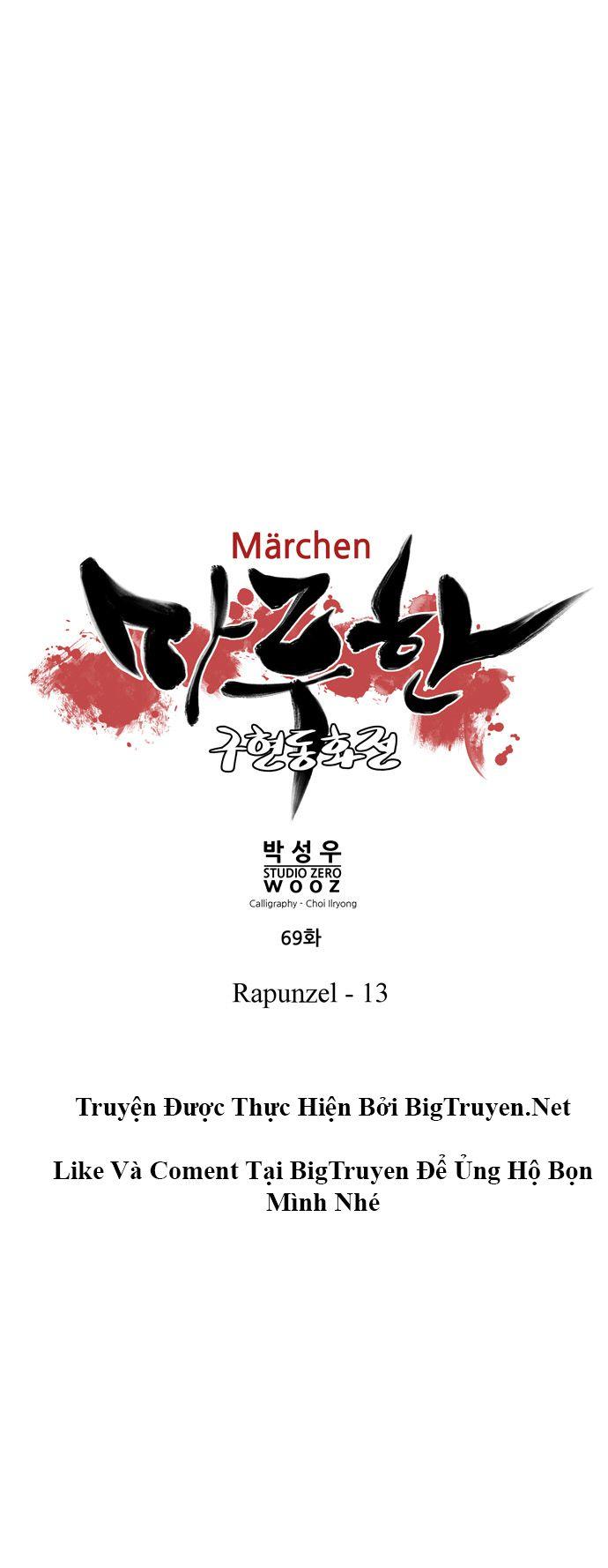 Marchan: The Embodiment Of Tales Chapter 76 - Trang 2