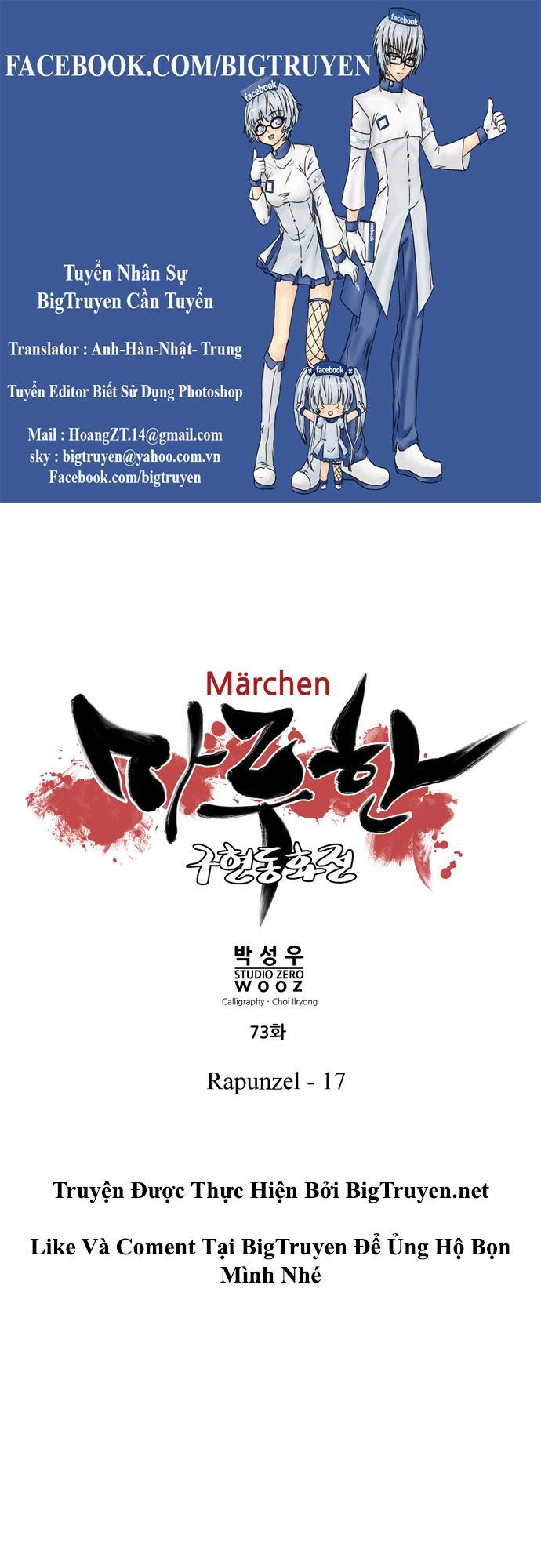 Marchan: The Embodiment Of Tales Chapter 73 - Trang 2