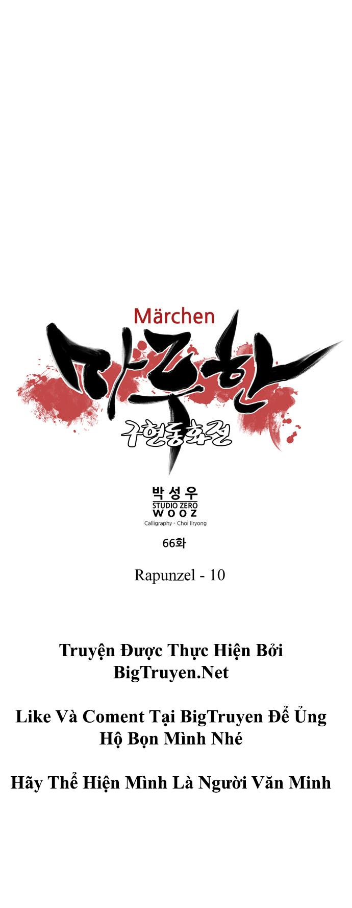 Marchan: The Embodiment Of Tales Chapter 66 - Trang 2