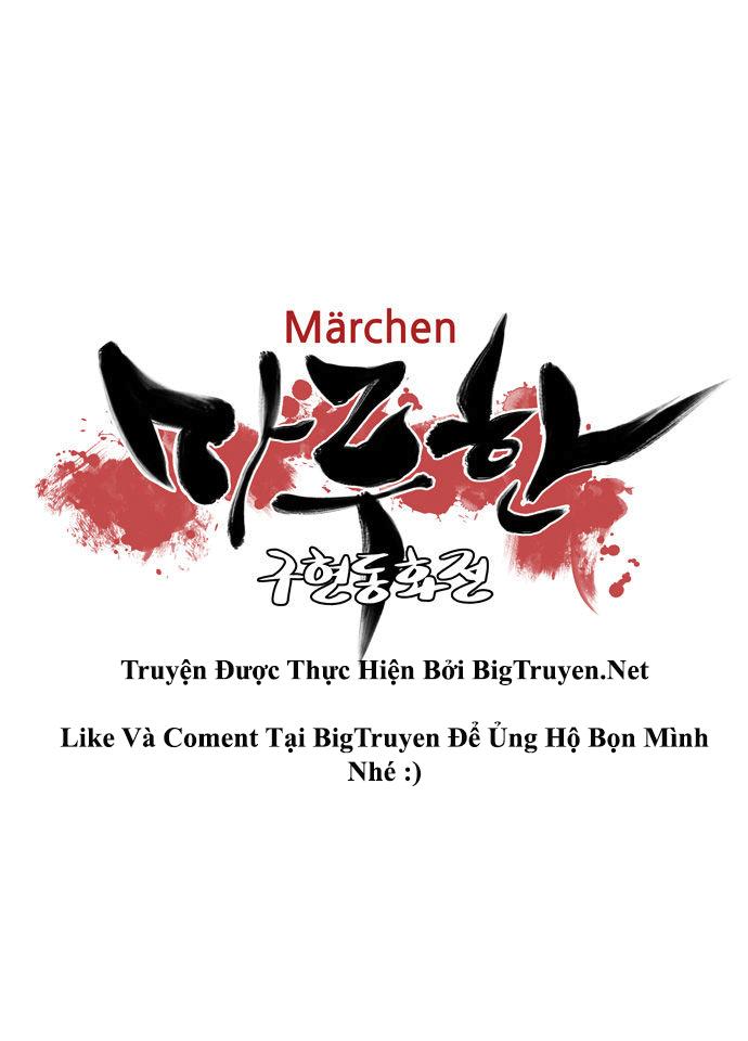 Marchan: The Embodiment Of Tales Chapter 56 - Trang 2