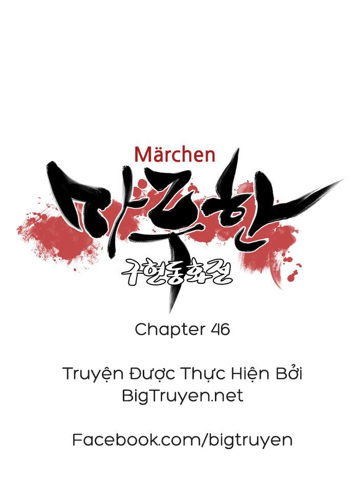 Marchan: The Embodiment Of Tales Chapter 46 - Trang 2