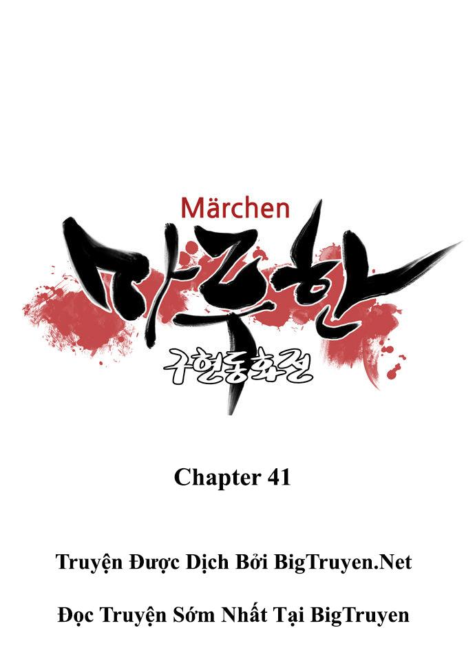 Marchan: The Embodiment Of Tales Chapter 41 - Trang 2