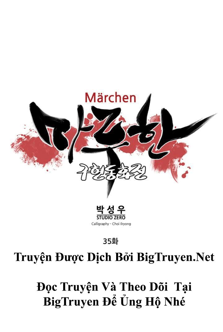 Marchan: The Embodiment Of Tales Chapter 35 - Trang 2