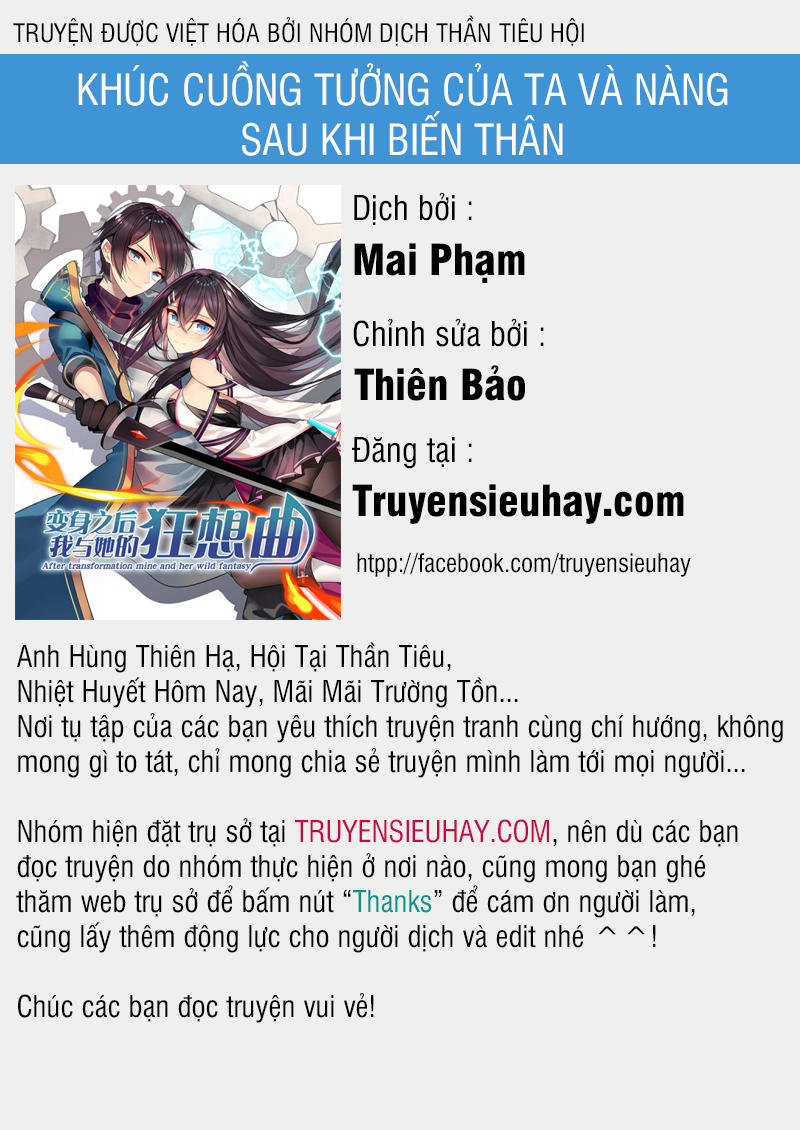 Khúc Cuồng Tưởng Của Ta Và Nàng Sau Khi Biến Thân Chapter 18 - Trang 2