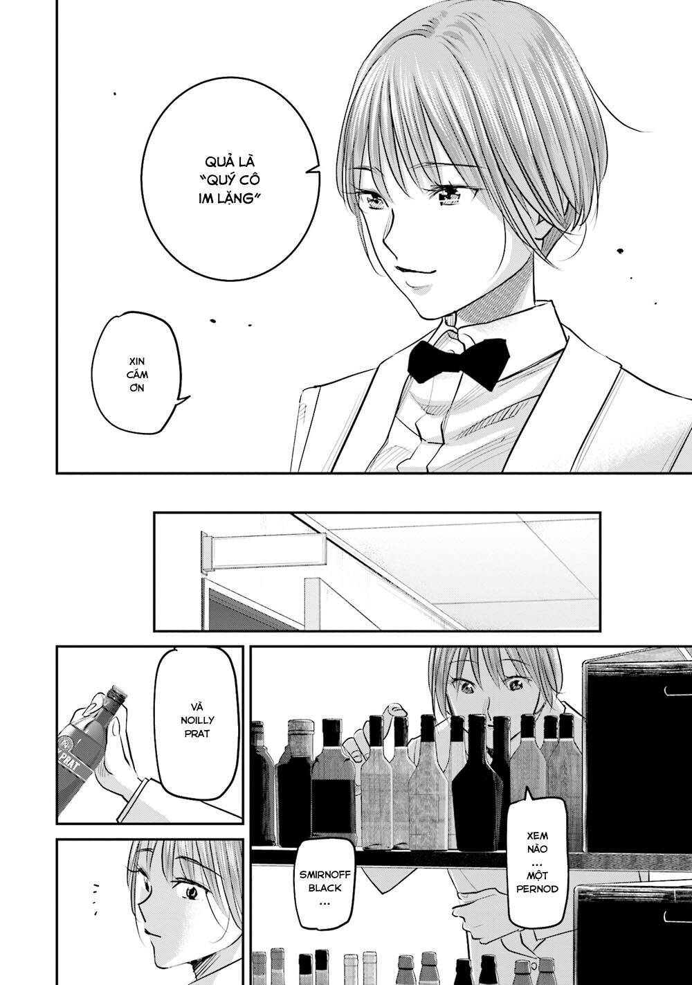 Sleepy Barmaid Chapter 21 - Trang 2