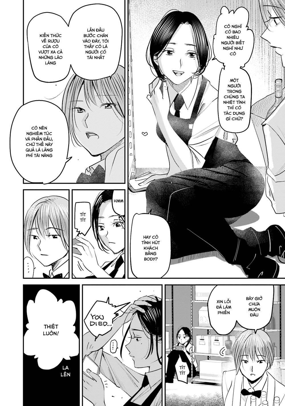 Sleepy Barmaid Chapter 21 - Trang 2