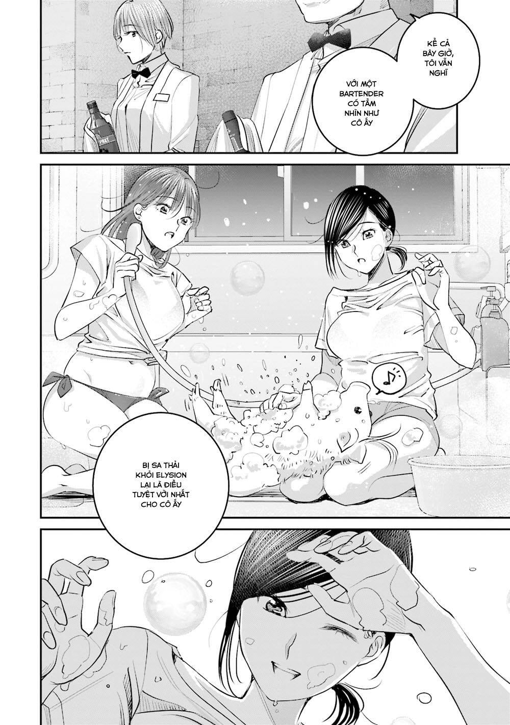 Sleepy Barmaid Chapter 21 - Trang 2