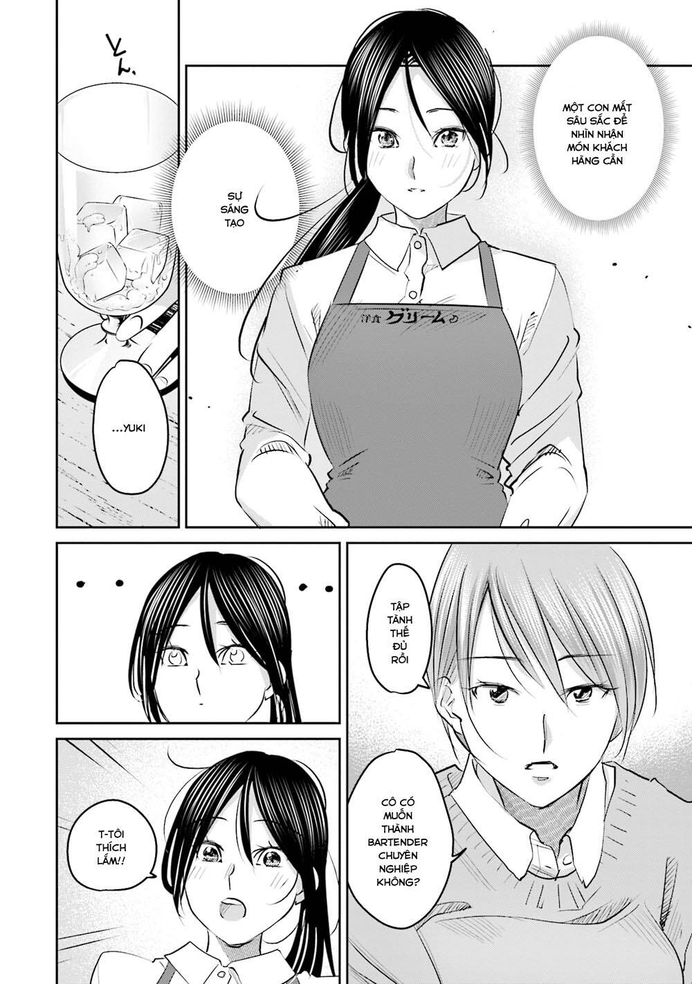 Sleepy Barmaid Chapter 20 - Trang 2