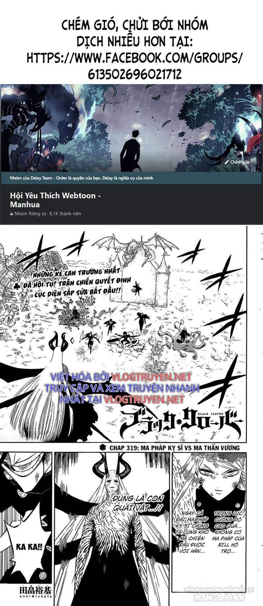 Black Clover – Thế Giới Phép Thuật Chapter 319 - Trang 2