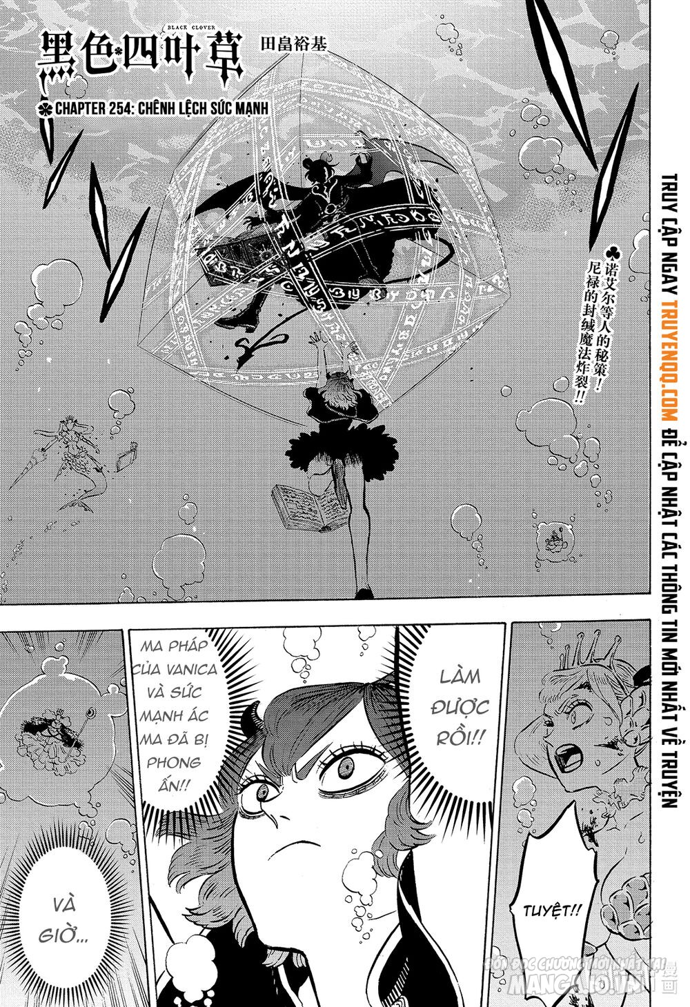 Black Clover – Thế Giới Phép Thuật Chapter 254 - Trang 2