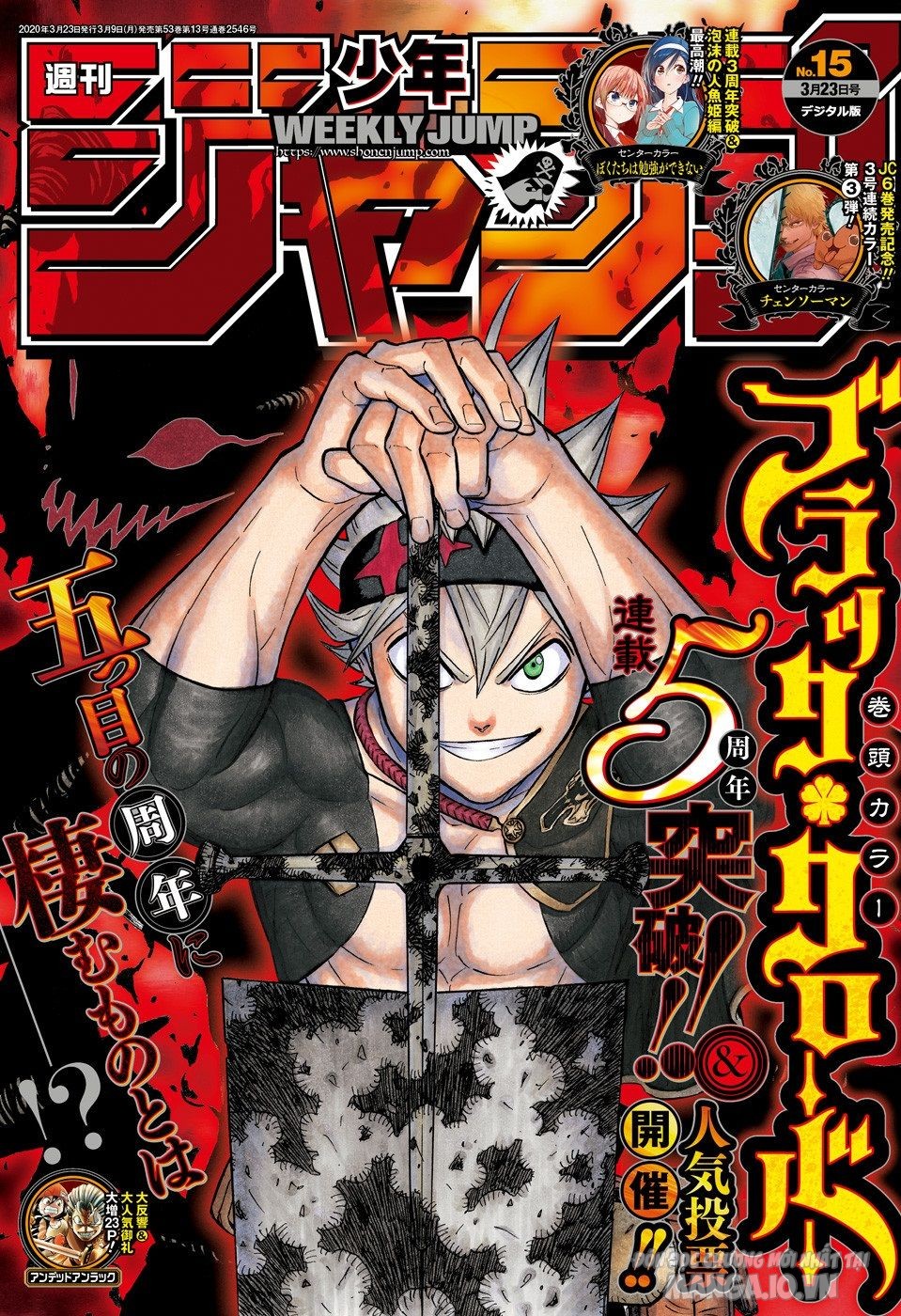 Black Clover – Thế Giới Phép Thuật Chapter 242 - Trang 2