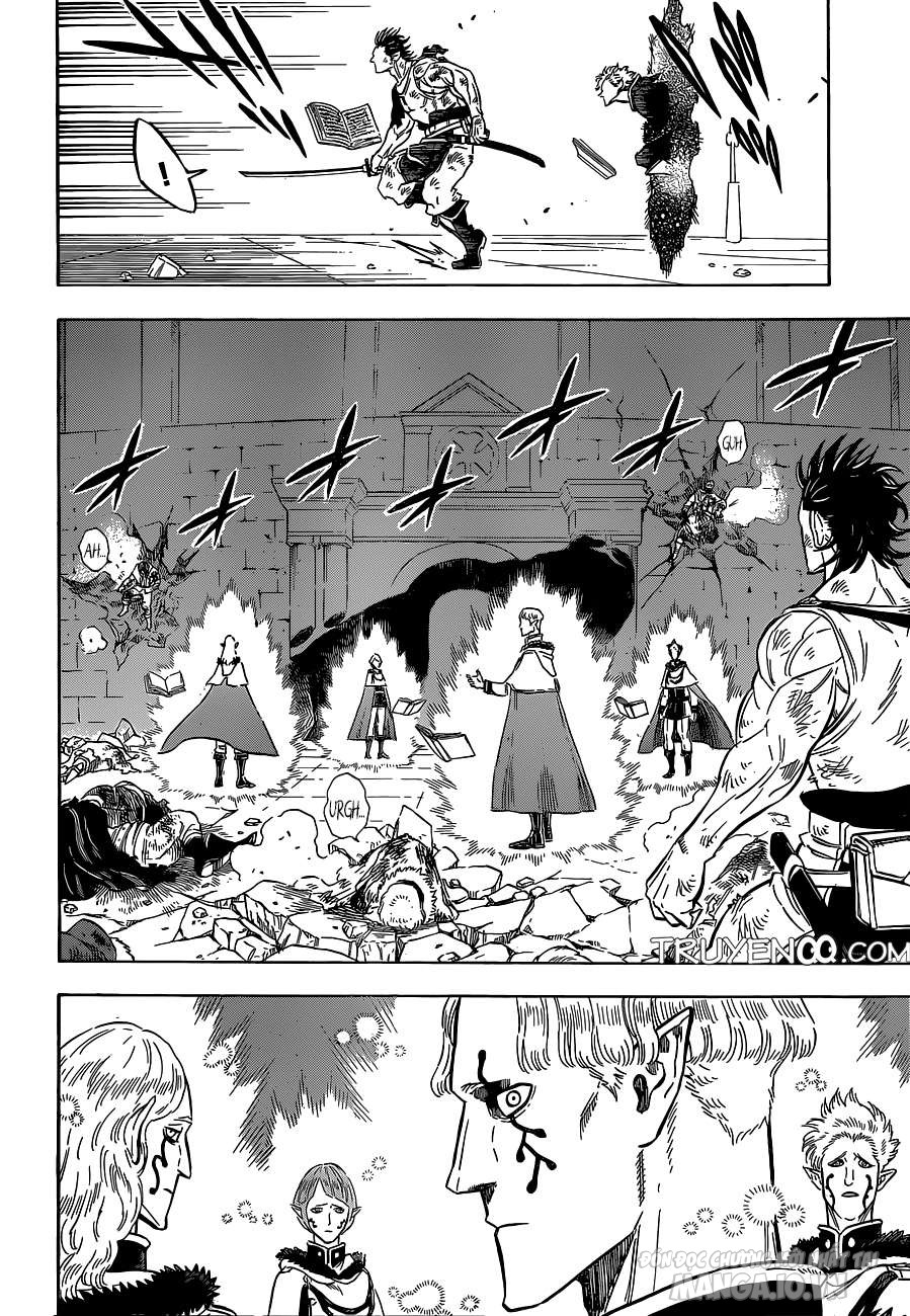 Black Clover – Thế Giới Phép Thuật Chapter 173 - Trang 2