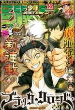 Black Clover – Thế Giới Phép Thuật Chapter 84 - Trang 2