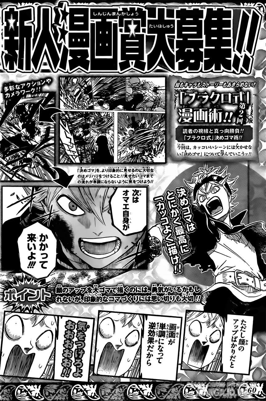 Black Clover – Thế Giới Phép Thuật Chapter 76 - Trang 2