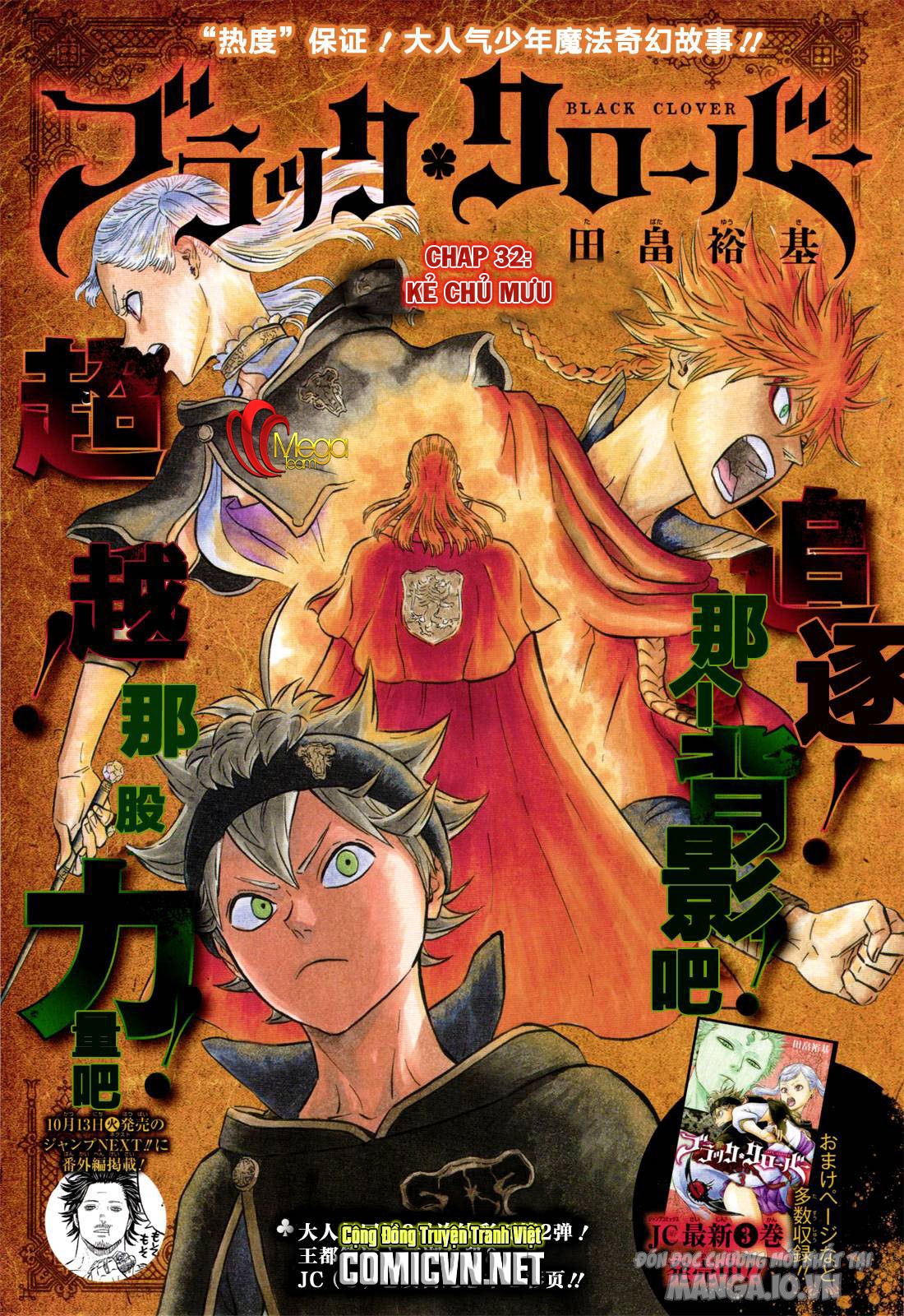 Black Clover – Thế Giới Phép Thuật Chapter 32 - Trang 2