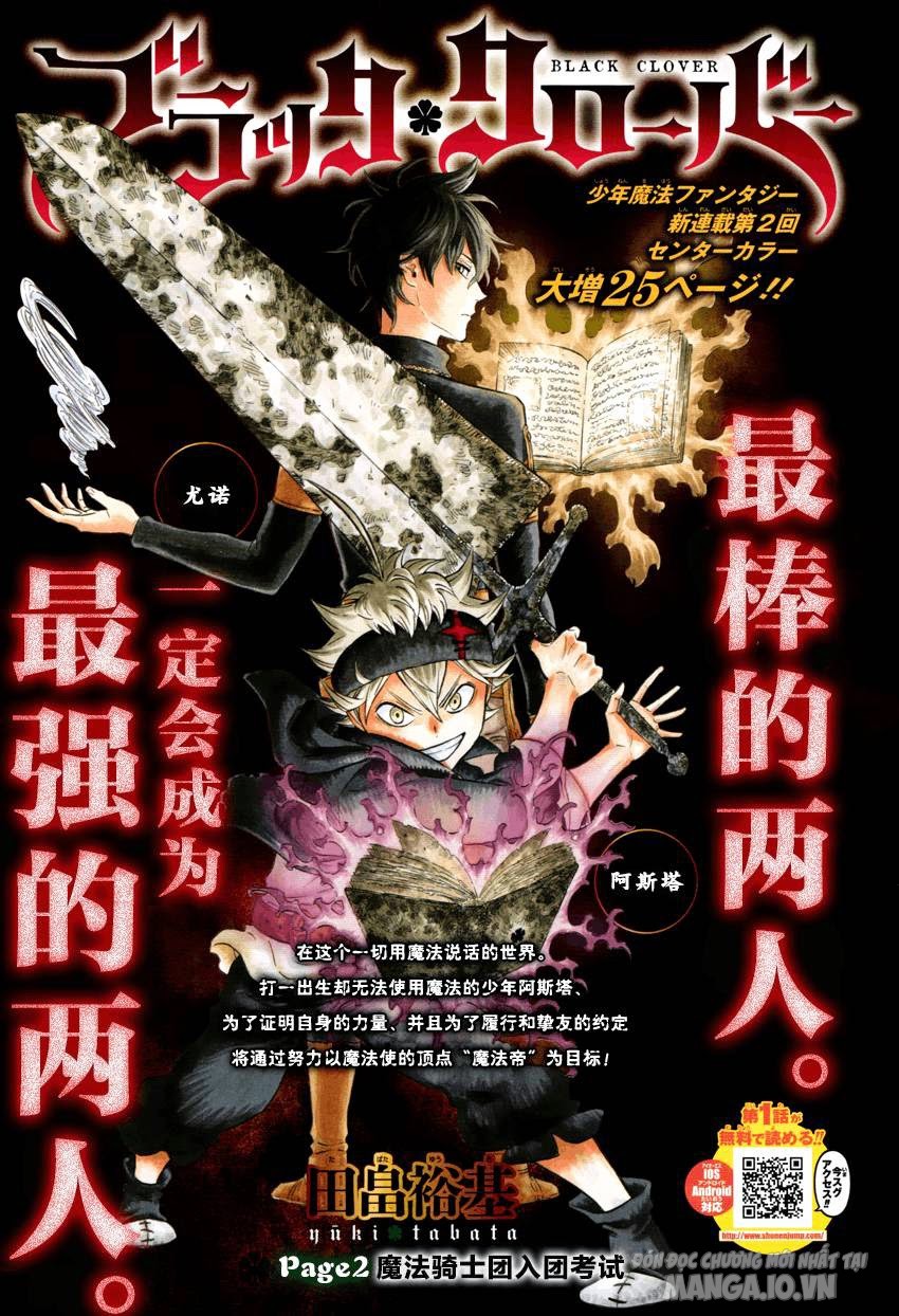 Black Clover – Thế Giới Phép Thuật Chapter 2 - Trang 2