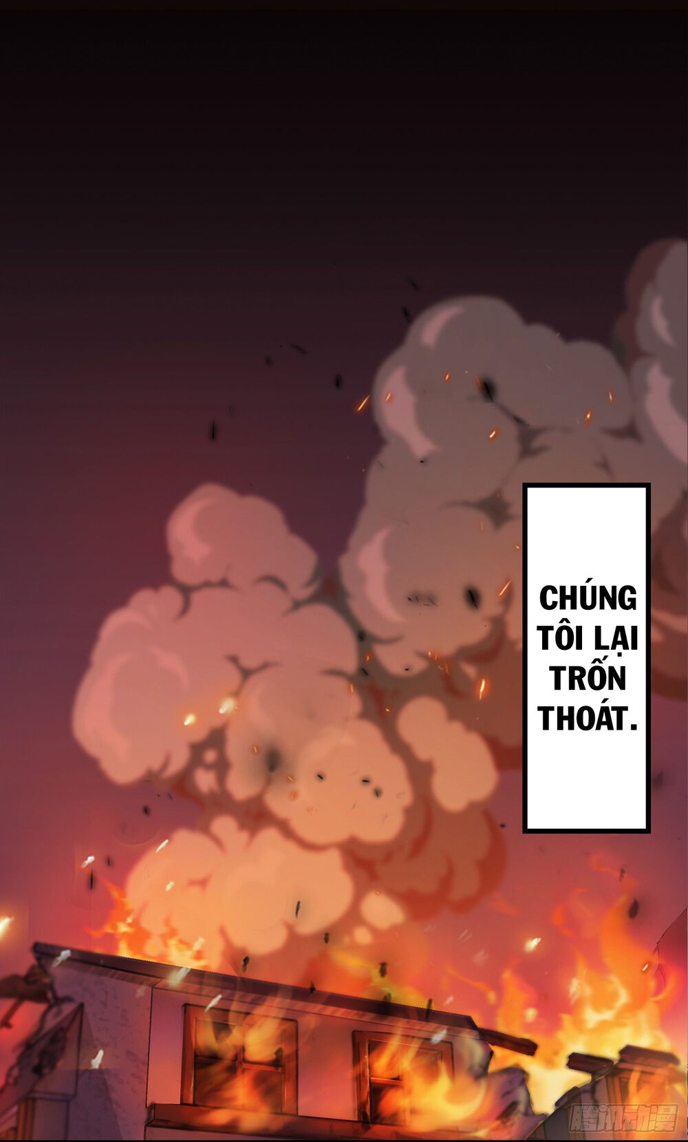 Bạch Dạ Chi Yểm Chapter 2 - Trang 2