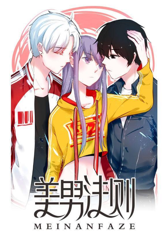 Quy Tắc Của Mỹ Nam Chapter 31 - Trang 2