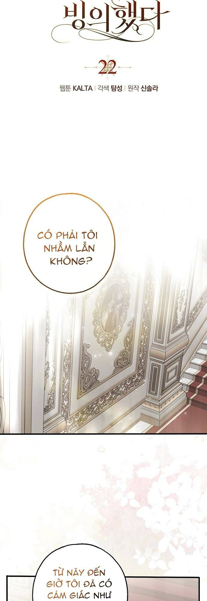 Ai Đó Đang Điều Khiển Cơ Thể Của Tôi Chapter 22 - Trang 2