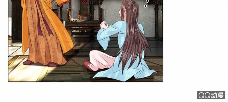 Loạn Thế Đế Hậu Chapter 51 - Trang 2