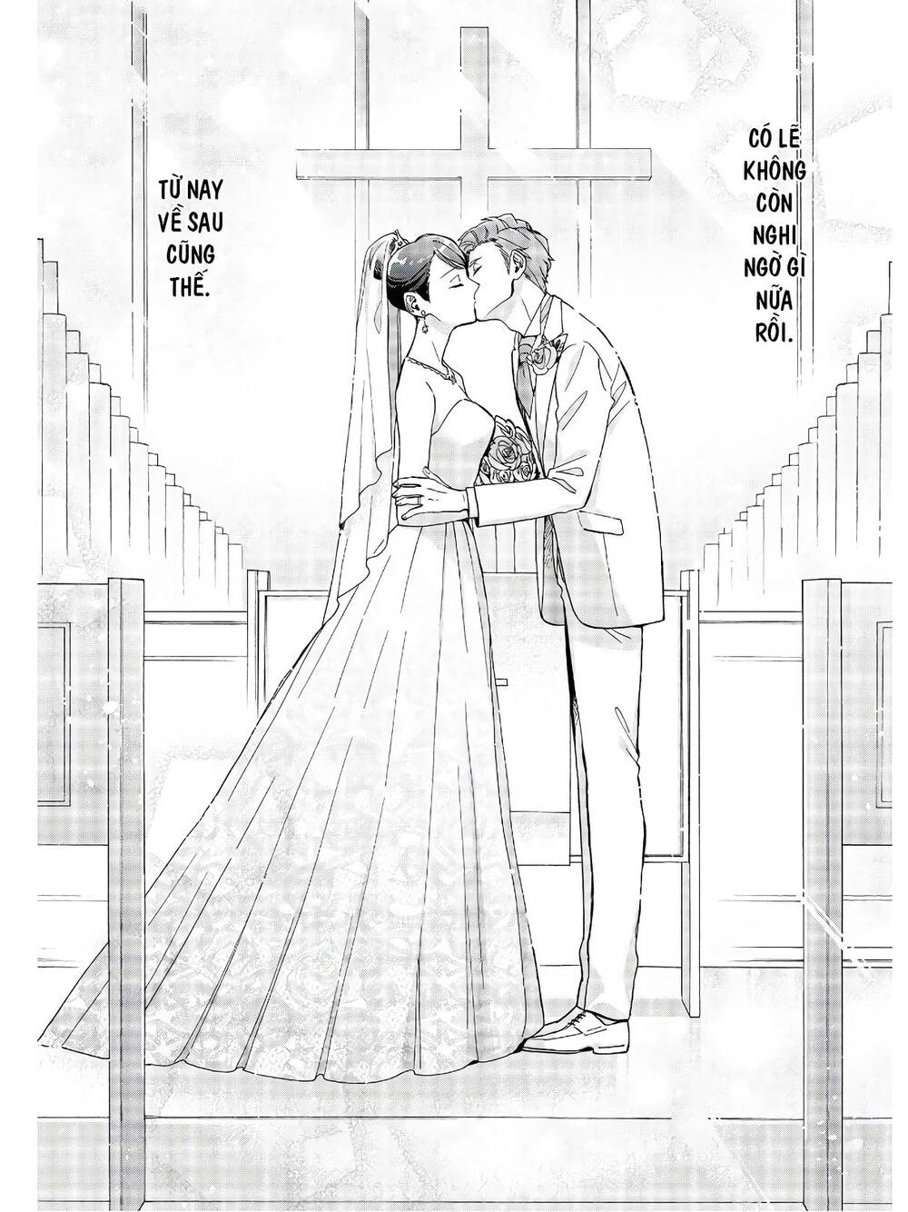 Wotaku Ni Koi Wa Muzukashii Chapter 69.5 - Trang 2