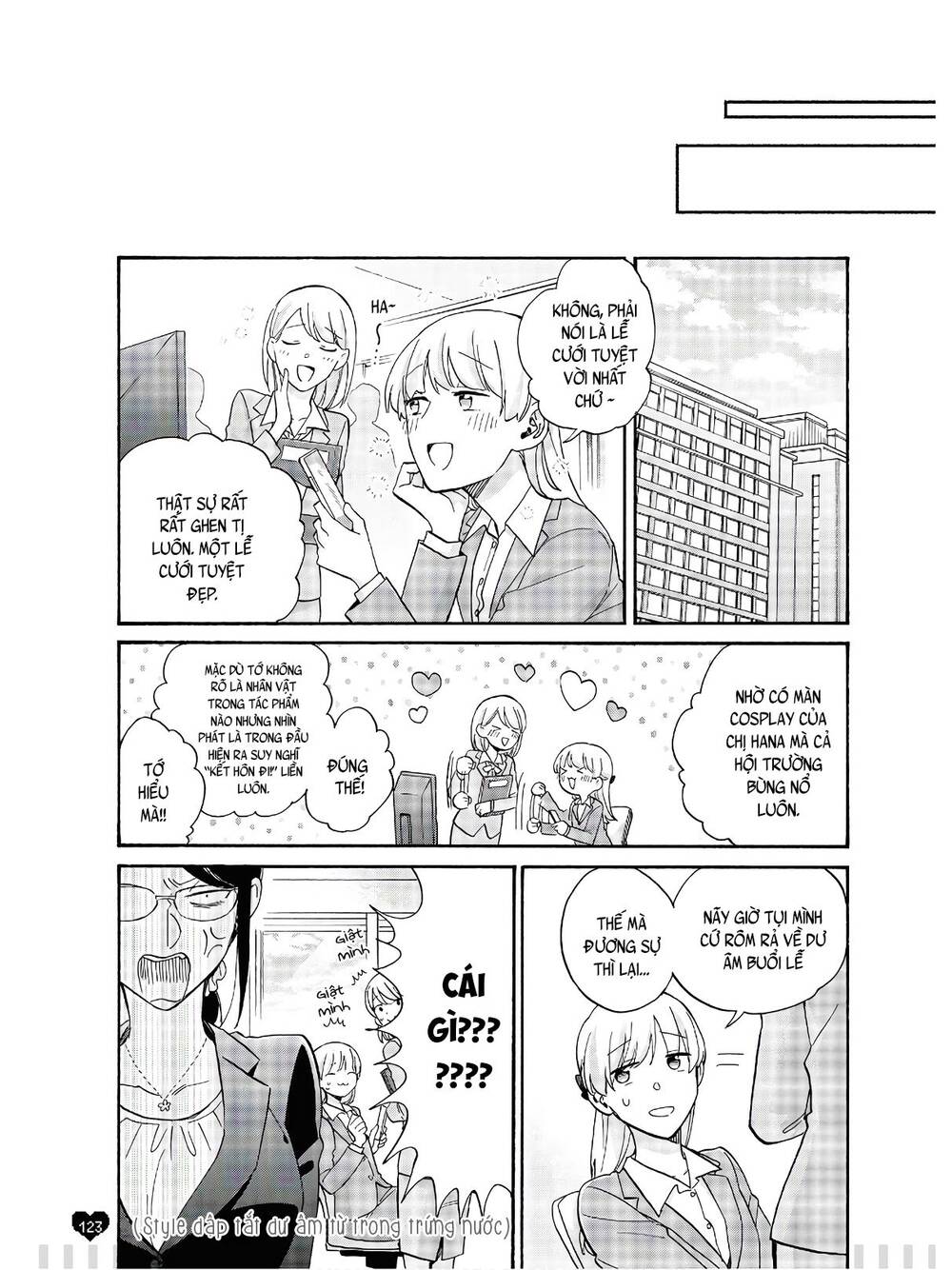 Wotaku Ni Koi Wa Muzukashii Chapter 69.5 - Trang 2