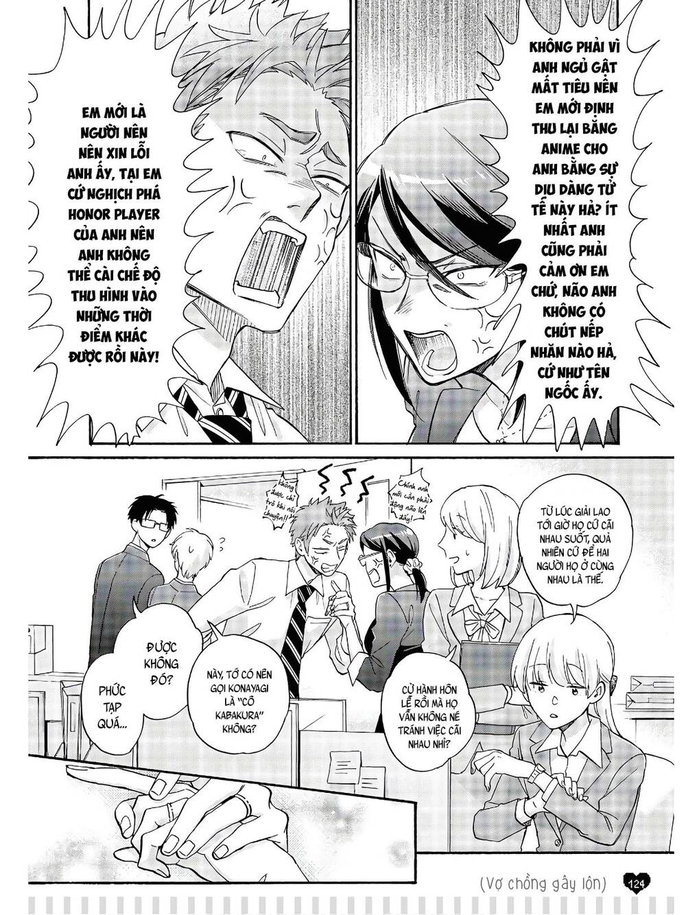 Wotaku Ni Koi Wa Muzukashii Chapter 69.5 - Trang 2