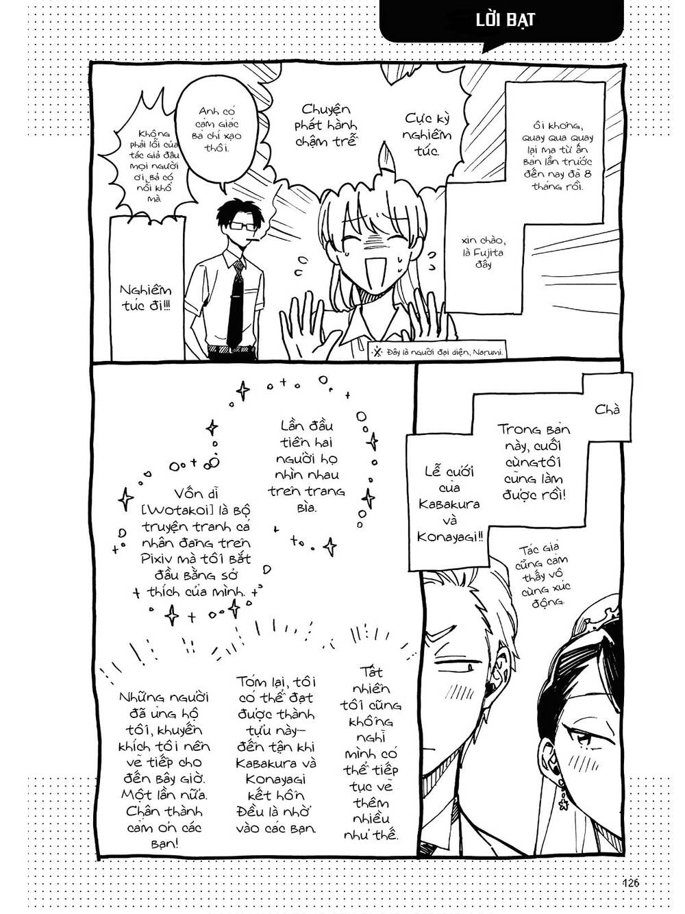 Wotaku Ni Koi Wa Muzukashii Chapter 69.5 - Trang 2