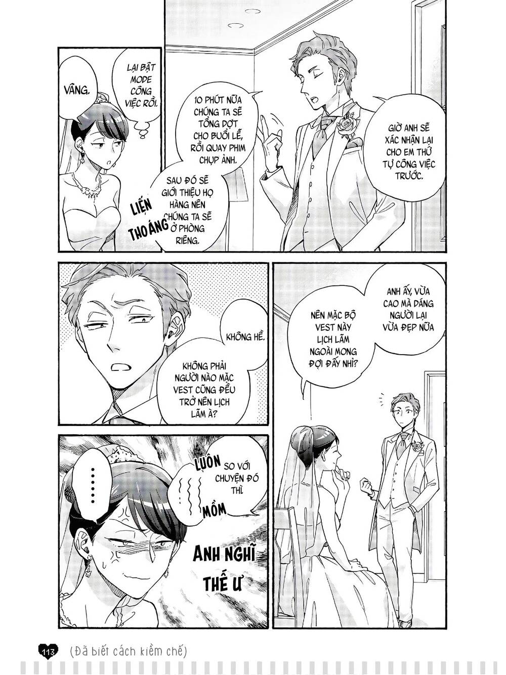 Wotaku Ni Koi Wa Muzukashii Chapter 69.5 - Trang 2