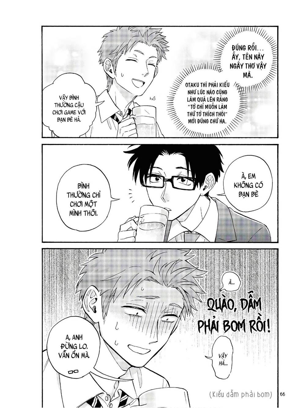 Wotaku Ni Koi Wa Muzukashii Chapter 67 - Trang 2