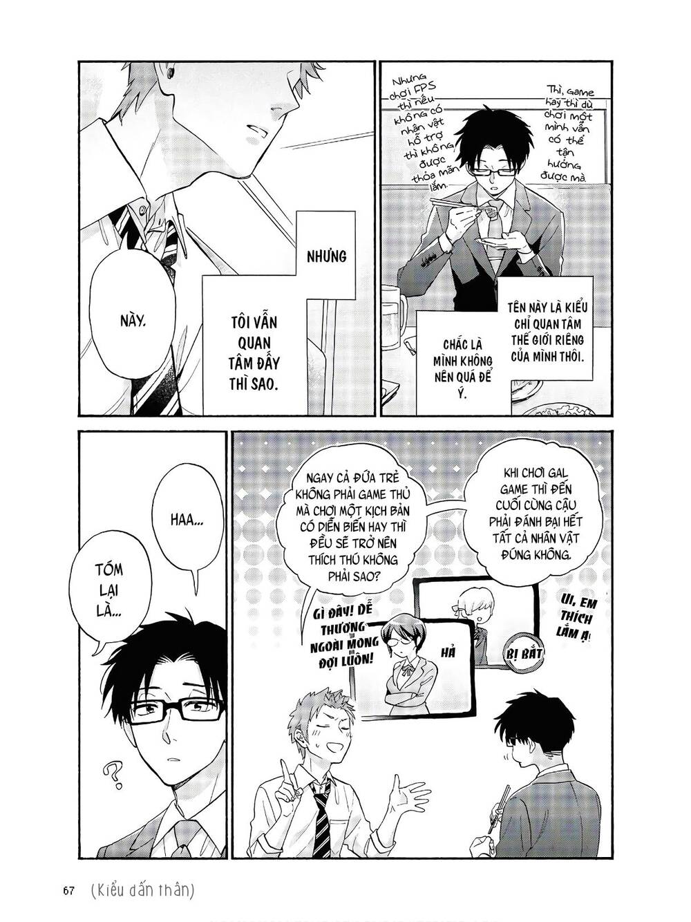 Wotaku Ni Koi Wa Muzukashii Chapter 67 - Trang 2