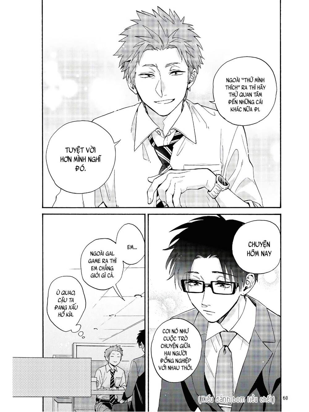 Wotaku Ni Koi Wa Muzukashii Chapter 67 - Trang 2