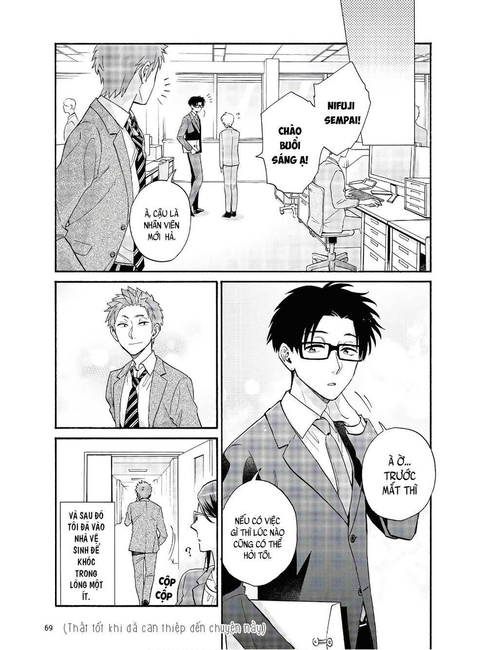 Wotaku Ni Koi Wa Muzukashii Chapter 67 - Trang 2