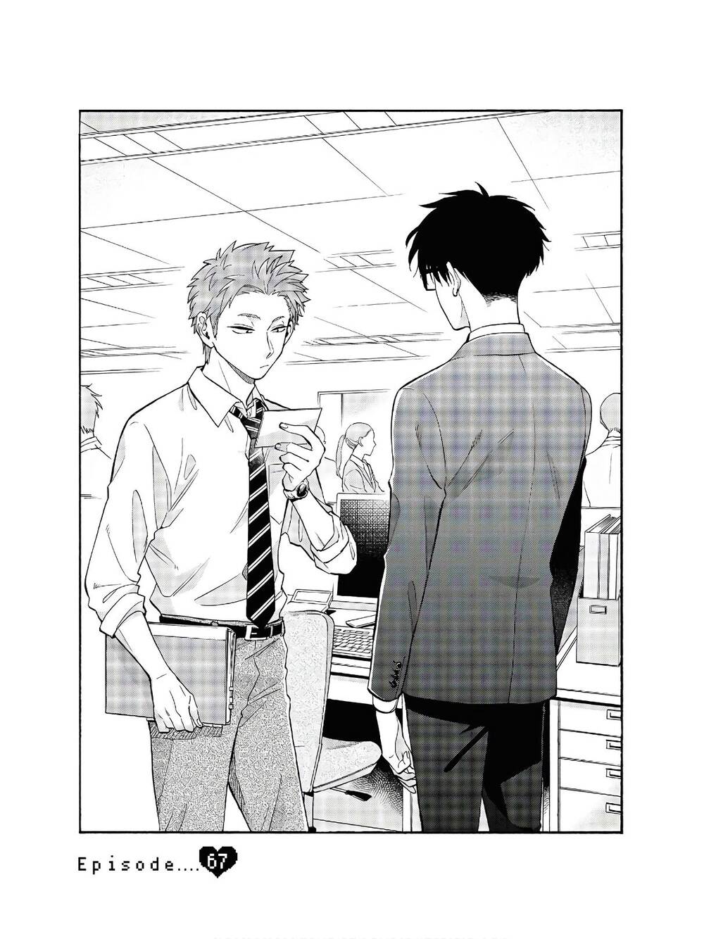 Wotaku Ni Koi Wa Muzukashii Chapter 67 - Trang 2