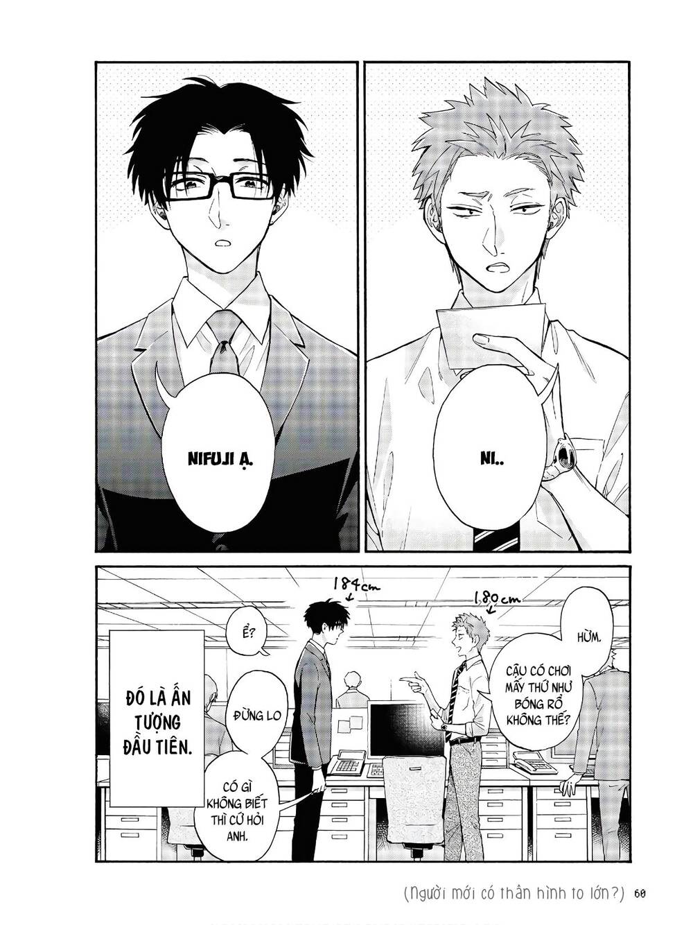 Wotaku Ni Koi Wa Muzukashii Chapter 67 - Trang 2