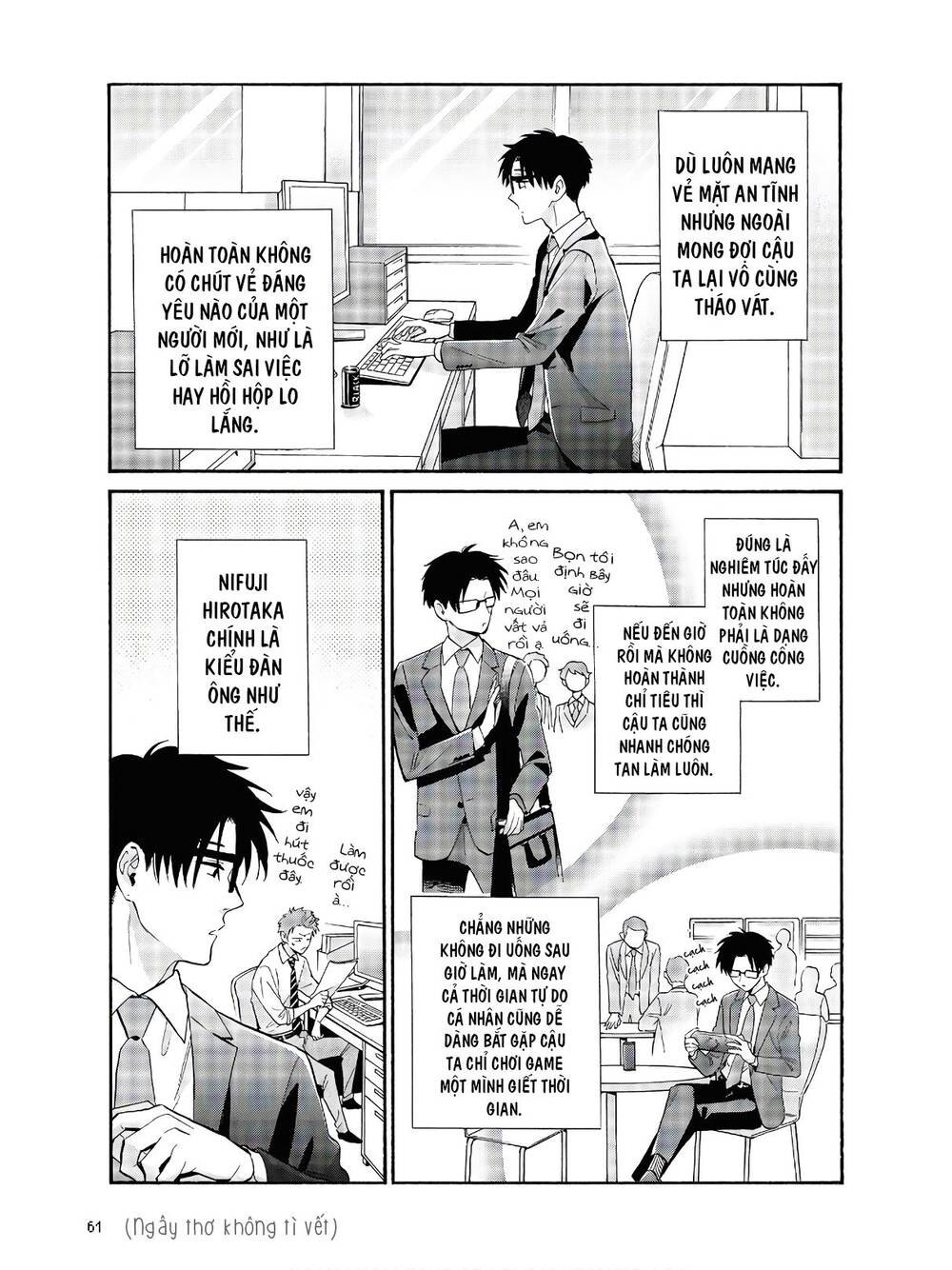 Wotaku Ni Koi Wa Muzukashii Chapter 67 - Trang 2