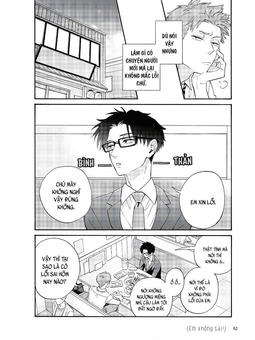 Wotaku Ni Koi Wa Muzukashii Chapter 67 - Trang 2