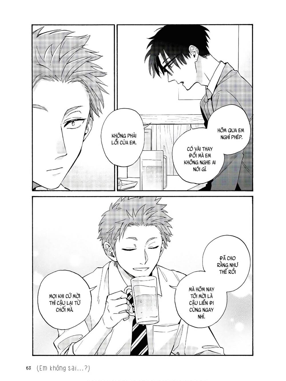 Wotaku Ni Koi Wa Muzukashii Chapter 67 - Trang 2