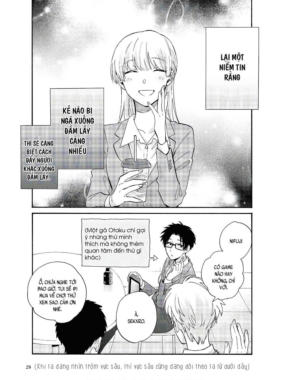 Wotaku Ni Koi Wa Muzukashii Chapter 64 - Trang 2