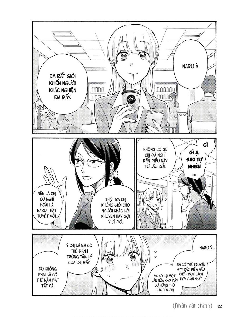 Wotaku Ni Koi Wa Muzukashii Chapter 64 - Trang 2