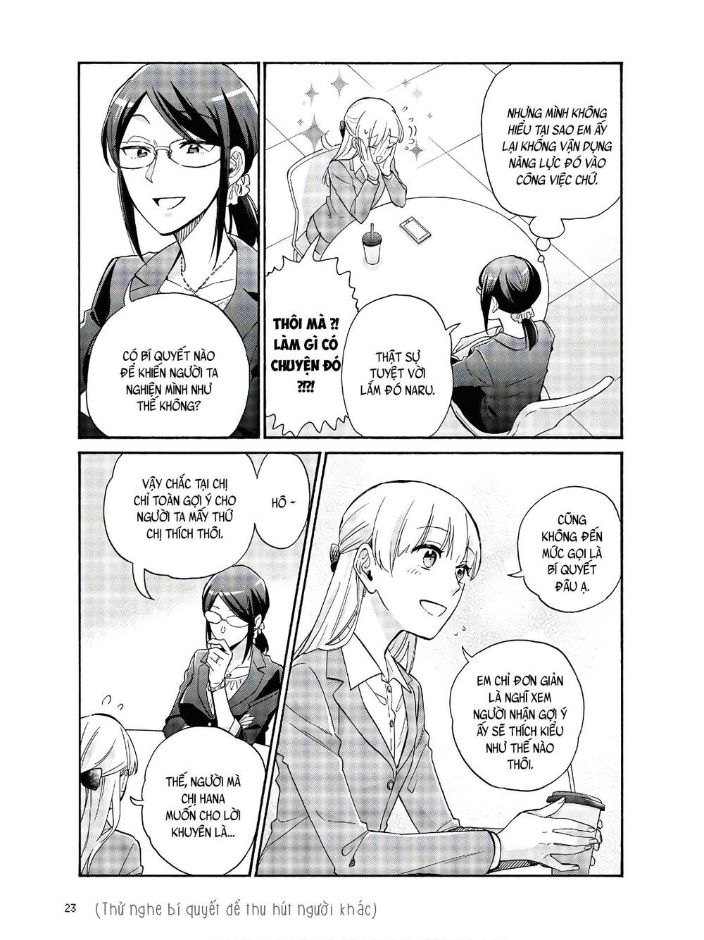 Wotaku Ni Koi Wa Muzukashii Chapter 64 - Trang 2