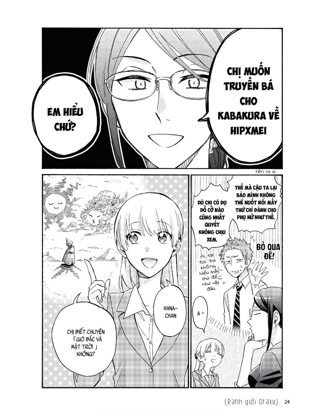 Wotaku Ni Koi Wa Muzukashii Chapter 64 - Trang 2