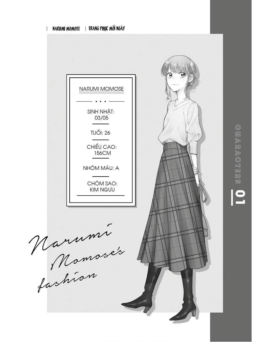 Wotaku Ni Koi Wa Muzukashii Chapter 63 - Trang 2