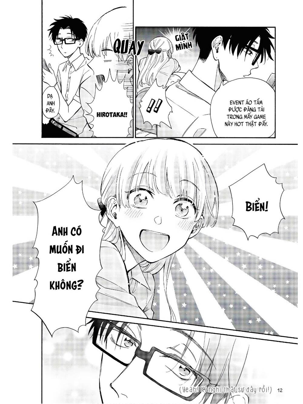 Wotaku Ni Koi Wa Muzukashii Chapter 63 - Trang 2