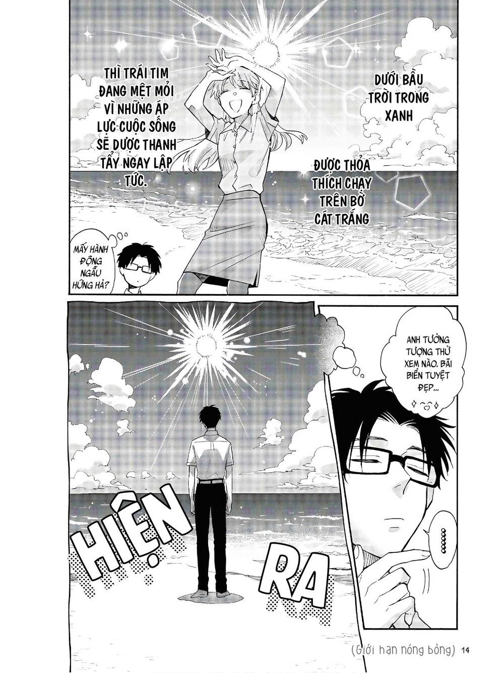 Wotaku Ni Koi Wa Muzukashii Chapter 63 - Trang 2