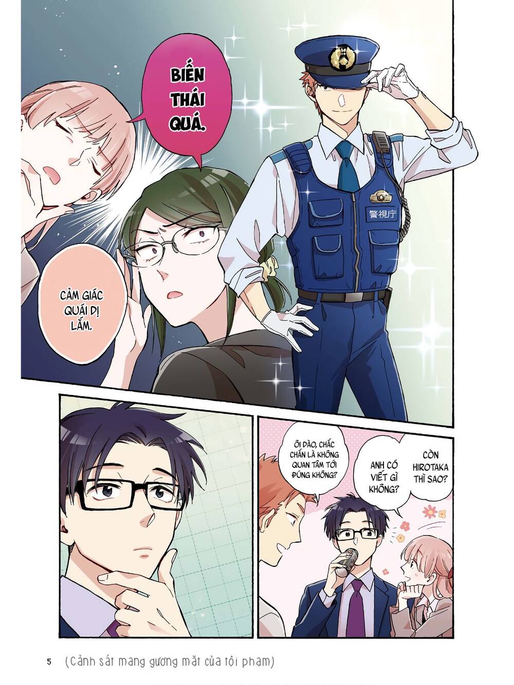 Wotaku Ni Koi Wa Muzukashii Chapter 62 - Trang 2